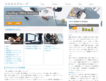 Tablet Screenshot of dream-system.co.jp